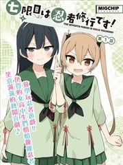 海虎剧场版决战断浪封面
